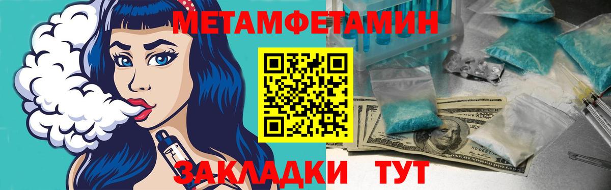 Амфетамин 97% Моздок