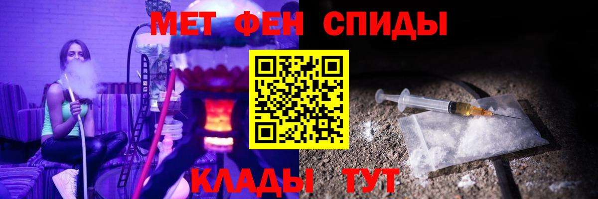 Моздок  Amphetamine  Вход с VPN  Amphetamine VHQ  АМФЕТАМИН 