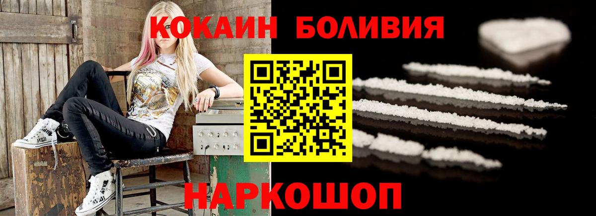 купить   Вход с VPN  КОКАИН Columbia  Кокаин  Моздок  Кокаин Колумбийский 