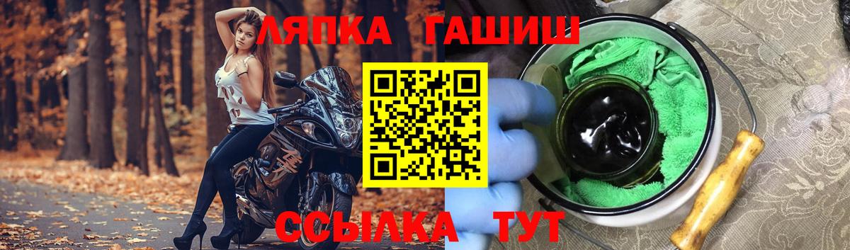 Марихуана  ГАШ  COCAIN  Моздок  Мефедрон   Канабис  Купить наркотик  Вход с VPN 