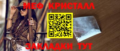 прущие крисы Ставрополь