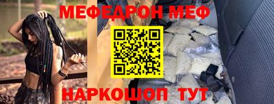 прущие крисы Ставрополь