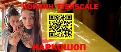 прущие крисы Ставрополь