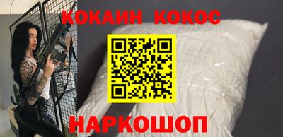 прущие крисы Ставрополь