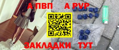 стаф Татарск