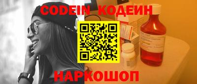 прущие крисы Ставрополь