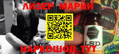 мефедрон Среднеуральск