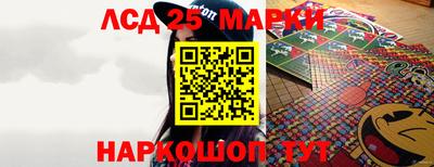 прущие крисы Ставрополь