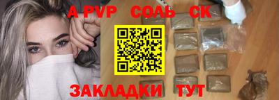 стаф Татарск