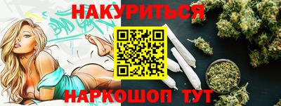 прущие крисы Ставрополь