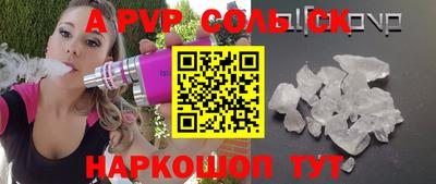 не бодяженный Старая Купавна