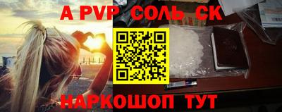 не бодяженный Старая Купавна