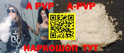 прущие крисы Ставрополь