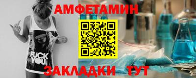 прущие крисы Ставрополь