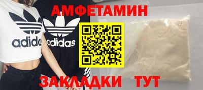 не бодяженный Старая Купавна