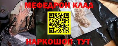 мефедрон Среднеуральск