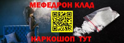 стаф Татарск