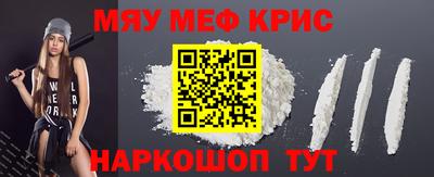 мефедрон Среднеуральск