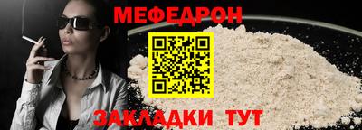 прущие крисы Ставрополь
