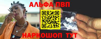 прущие крисы Ставрополь