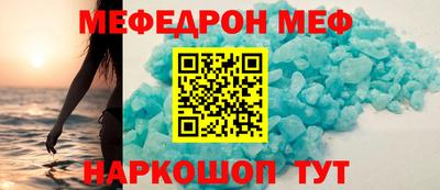 мефедрон Среднеуральск