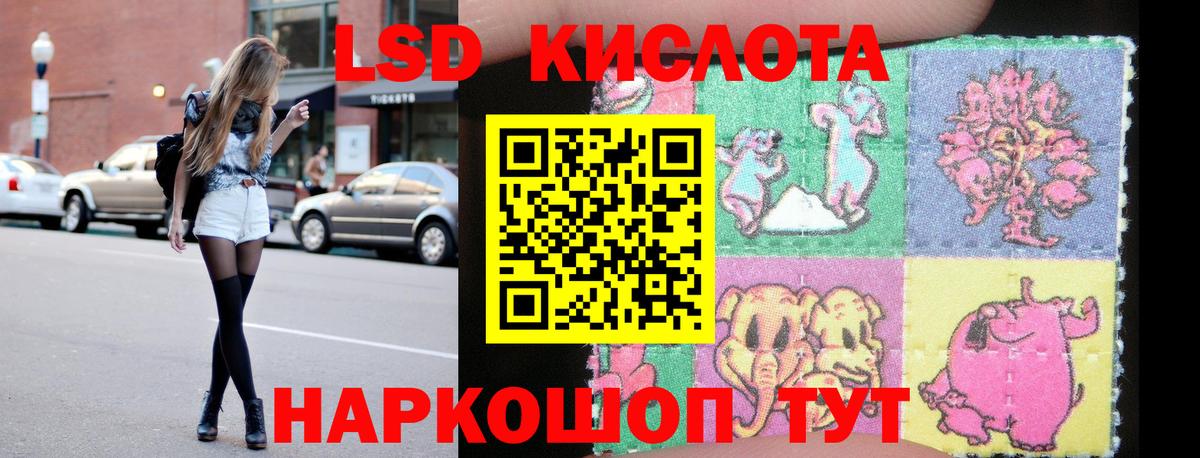 ЛСД экстази  Вход с VPN  Лсд 25 экстази ecstasy  Моздок  ЛСД экстази ecstasy 