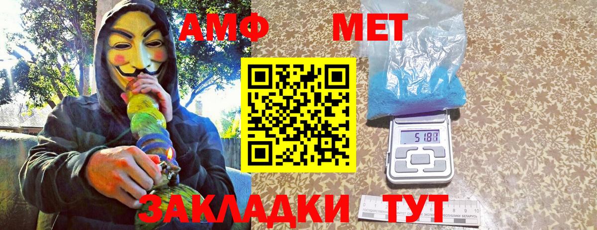 Первитин Декстрометамфетамин 99.9% Моздок