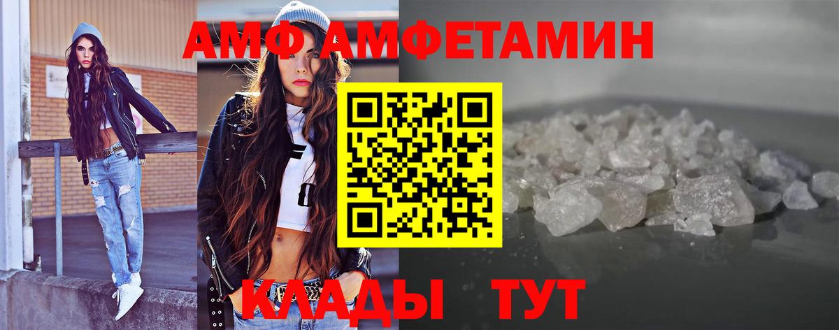 Меф Моздок