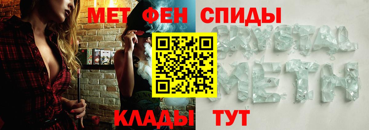 Первитин мет  Вход с VPN  Первитин мет  Моздок 