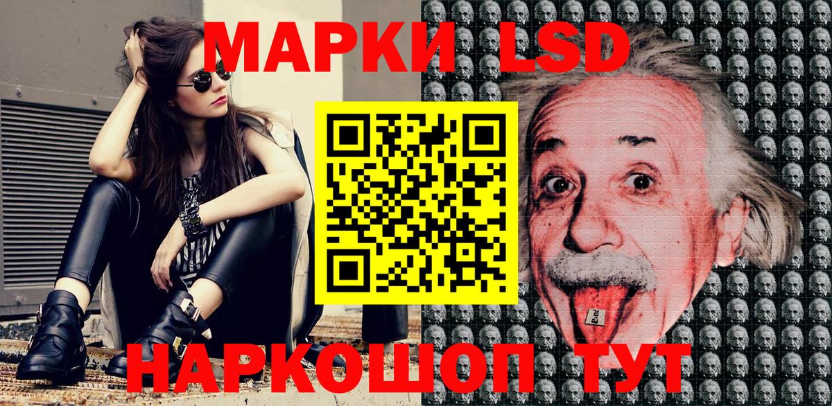 Наркотические марки  Марки 25I-NBOMe 1,8мг  Вход с VPN  Моздок  Марки 25I-NBOMe 1,8мг 