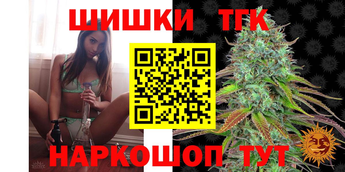 Каннабис SATIVA & INDICA  Бошки Шишки OG Kush  Каннабис марихуана  Вход с VPN  Моздок 